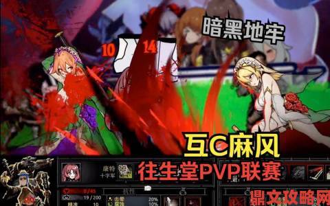 《暗黑3》PvP内容免费，辟谣收费传闻