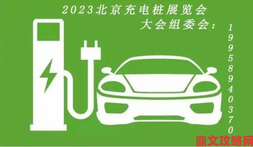 新能源汽车迈进新阶段 2023 ChinaJoy智能出行展区静候君来 共促赋能!