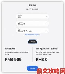 港版 iPhone 5 水货放量销售，价格已跌破 5000 元