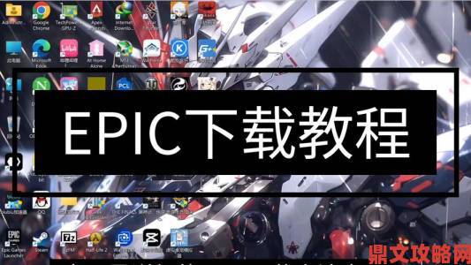 《祖先：人类史诗》PC版国区Epic商店上架 售价143元