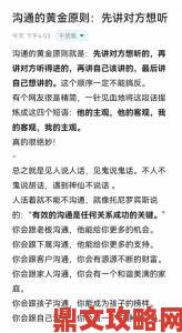 白洁孙倩东子团队协作实战指南掌握高效沟通与任务分配秘诀