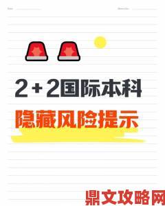 警惕9.1抖音免费版PRO隐藏风险附最新举报方法与避坑指南