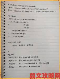 边上课边挨C1V1H的进阶攻略从零基础到精通全解析