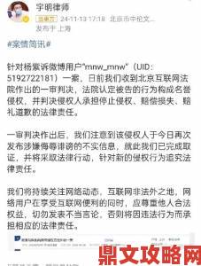 举报材料曝光小小水蜜桃电视剧陈情令隐藏黑幕制作方紧急回应