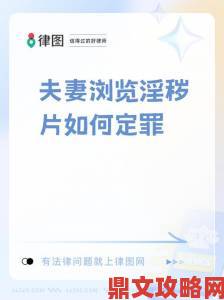 国产h视频背后利益链曝光知情人士揭秘行业潜规则