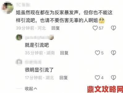 发现自己是女配1v4的小说被扒细节造假网友举报内容违反公序良俗