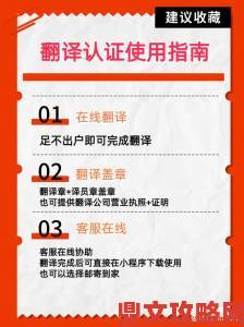 为什么人与马畜禽corporation翻译成为跨物种语言交流的关键突破口