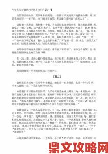 学生举报同学输了让同学玩全部位置作文竟遭老师冷处理