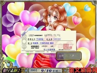 Steam 特卖页面惊现神秘粉发女孩引发网友热议