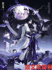 阴阳师星守千年共创星海活动详情与介绍