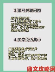 亚马逊约 3000 个中国卖家账号被封禁，究竟是怎么回事以及封禁账号的原因