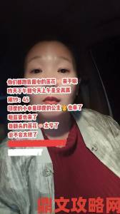 揭秘女人称为莲花的部位真实答案引发全网讨论