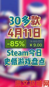 Steam圣诞打折活动将迎《泰拉瑞亚》《天际》等游戏