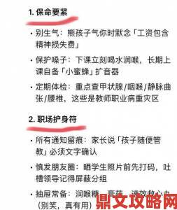 意大利美丽的小蜜蜂2检测报告存疑消费者集体发声维权