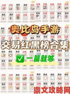 奥比岛手游破解培养罐开关的方法攻略