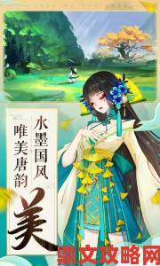 《轩辕剑龙舞云山》新品马车抢先赏：花间对酌