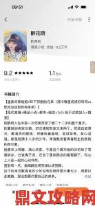 醉花阴作者酌青栀被指抄袭事件发酵网民呼吁相关部门介入