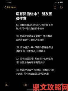 妈妈的选择雨伞不带刀遭热议背后竟有这些暖心细节