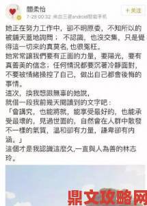 为什么巨肉超污巨黄H文小短文双男总能在深夜引发读者疯狂讨论