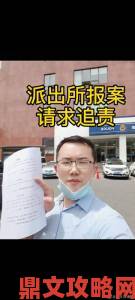 学长边洗澡边把我处破了h视频曝光后涉事学长将面临哪些法律追责