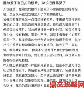 学长边洗澡边把我处破了h视频曝光后涉事学长将面临哪些法律追责