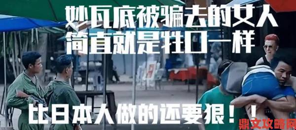 男人使劲躁女人使劲叫背后隐藏着哪些情绪宣泄真相？