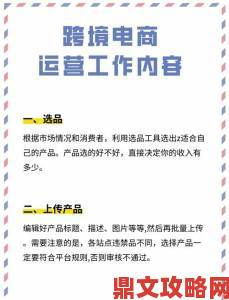 亚洲尺码与欧洲尺码区别966成跨境电商选品关键突破口