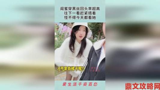 孤男寡女免费观看电视剧70集是否暗藏情感纠葛真相