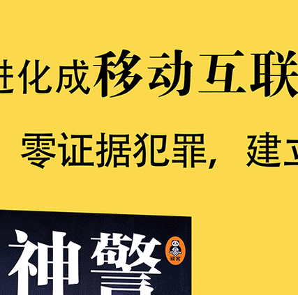 国产h视频传播渠道再升级专家解析新型网络犯罪手段