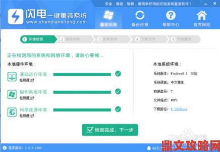 Win10强制升级给非洲反盗猎工作者带来生命威胁