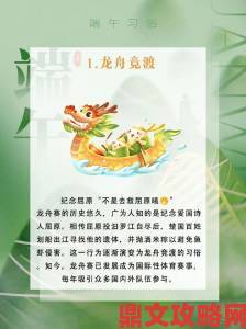 《龙武》端午新玩法：龙舟竞渡抢金粽来袭