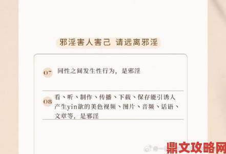 色翁荡熄76篇专题研究揭示当代法治建设面临的新挑战