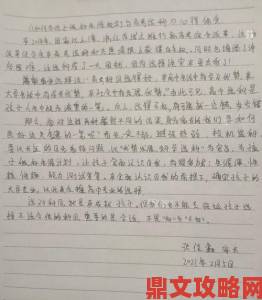 力荐《中国式家长》：家长与孩子同玩，收获各异