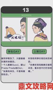 猛男健康必修课：gaygay免费网址遗精现象深度解读与实战解决方案