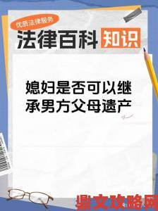 爸爸我是你媳妇中字头背后隐藏的家庭伦理问题如何正确看待