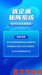 成版人短视频app是否正在改变人们对短视频的认知边界