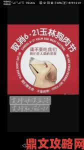 玉林狗肉节再引关注：广西玉林爱狗人士与食客冲突频发