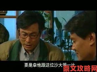 中文文字幕文字幕高清影视剧网友热议画质与字幕同步真相