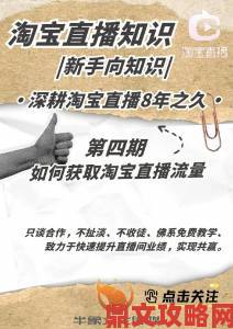 9.1直播平台的用户增长策略是否真能破解行业流量焦虑困局