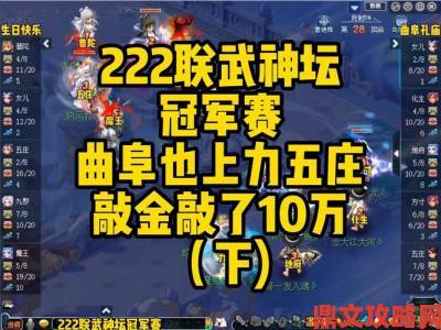 《阴阳师》2022冬意演武大会开启，50万奖金等你争夺