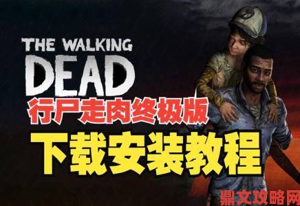 Telltale 旗下《行尸走肉》《权力的游戏》季票等作品大促销