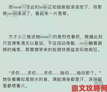 实名举报者亲述十大最污视频app危害揭露平台隐藏操作手法