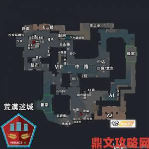 3DM 独家整理下载：网络热传本拉登之死主题 CS 地图