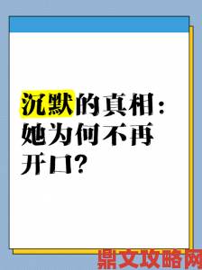 男生女生叉叉叉为何总成为两性话题焦点？背后真相让人沉默