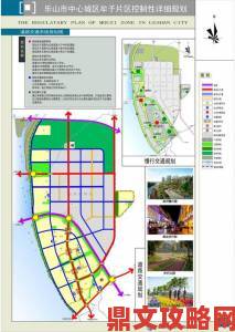 都市风云巅峰宏图幕后推手揭晓谁在主导城市未来二十年规划