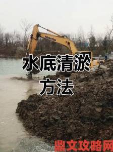 太深了轻点好吗居民联名举报河道淤泥填埋疑涉官商勾结