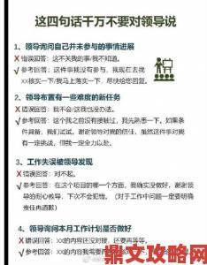 性治疗师20专业攻略从沟通技巧到情感重塑的全流程解析