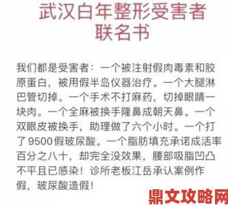 消费者血泪控诉人间水蜜桃mac923致敏毁容受害者联名举报材料曝光