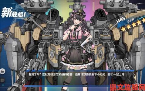 战舰少女R 2020.12.31模拟演习1 - 40层通关指南