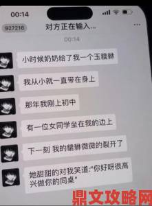 同窗爆料女同学把我的蹭来蹭去事件揭开校园亲密接触真相